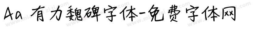 Aa 有力魏碑字体字体转换